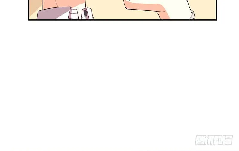 第3话 捉奸的来了 第3页