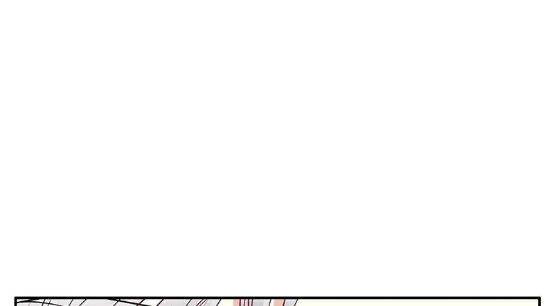 第3话 捉奸的来了 第8页
