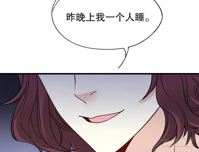 第3话 捉奸的来了 第19页