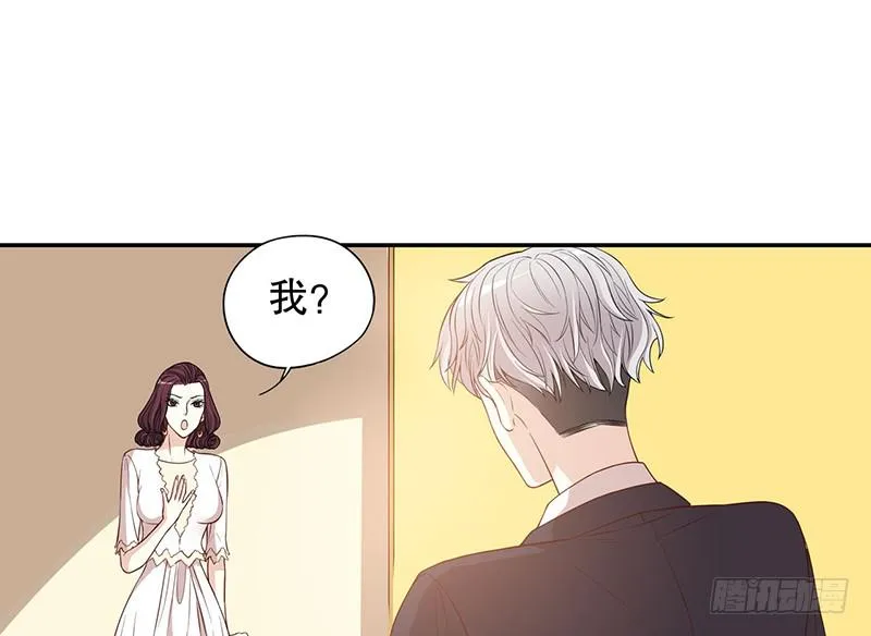 第3话 捉奸的来了 第32页