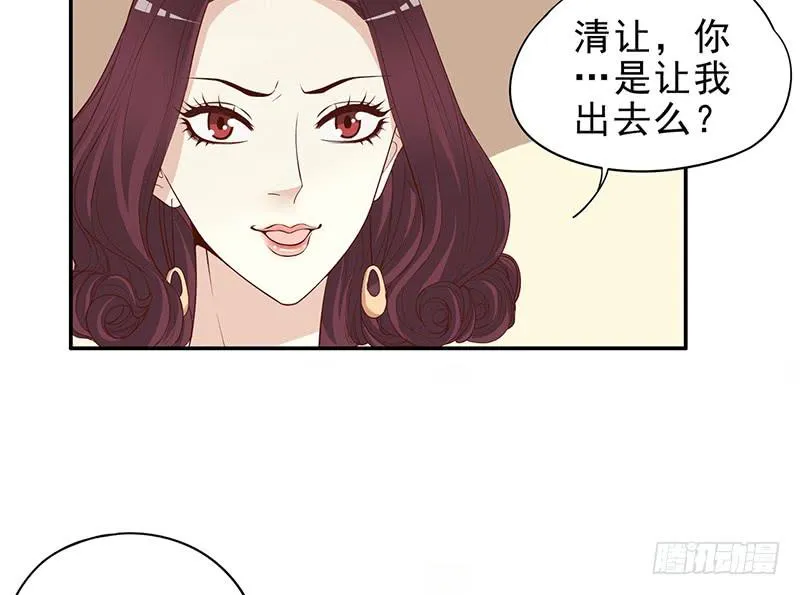 第3话 捉奸的来了 第34页