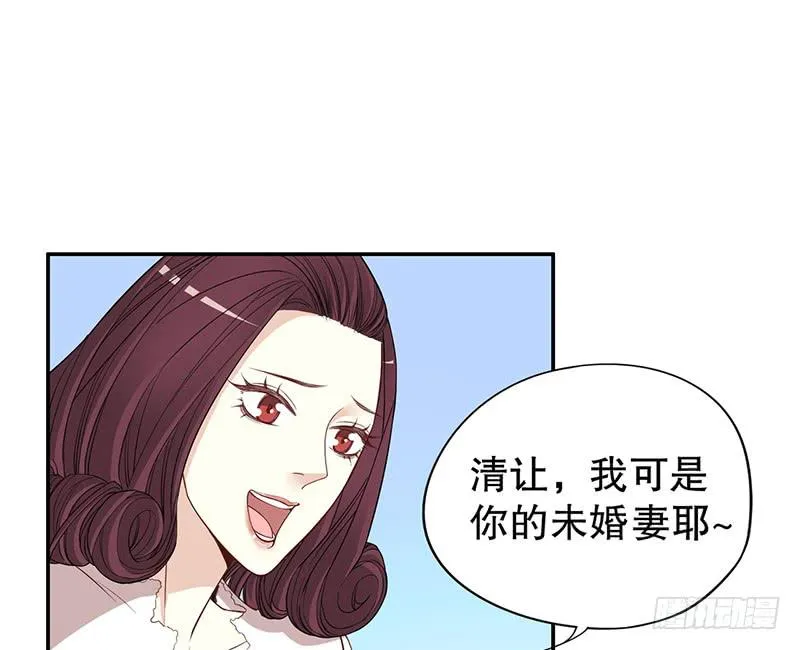 第3话 捉奸的来了 第37页