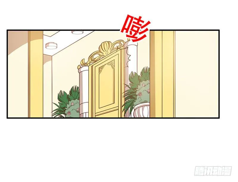 第3话 捉奸的来了 第45页