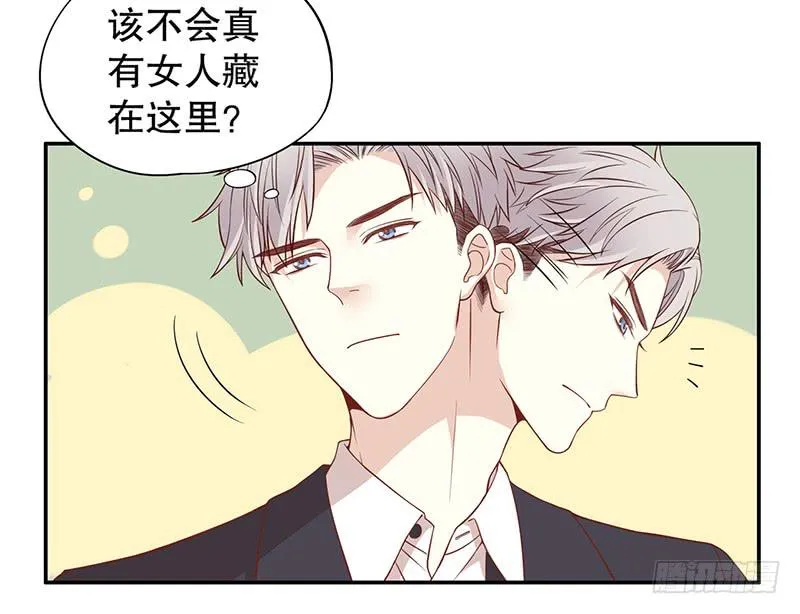 第3话 捉奸的来了 第51页