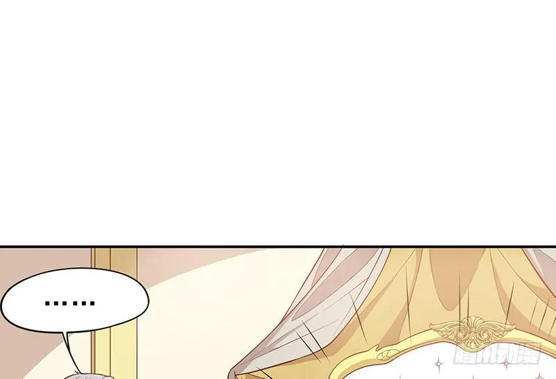 第3话 捉奸的来了 第52页