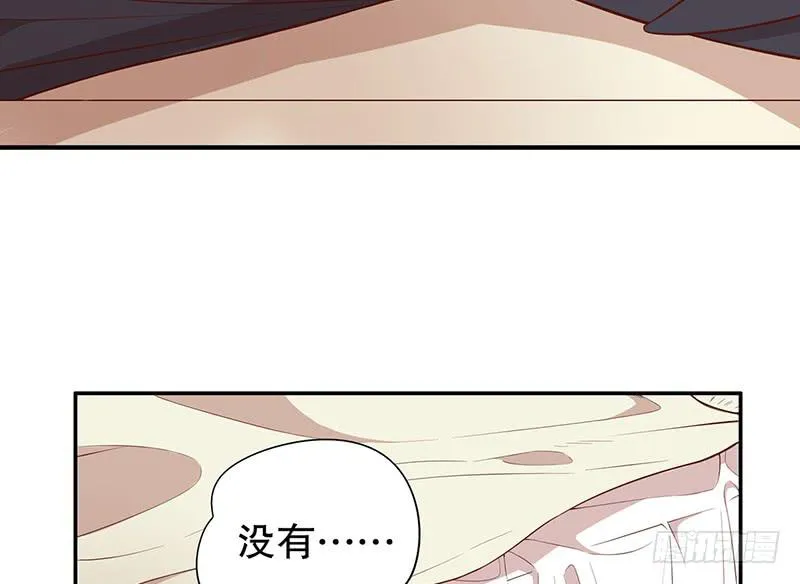 第3话 捉奸的来了 第56页