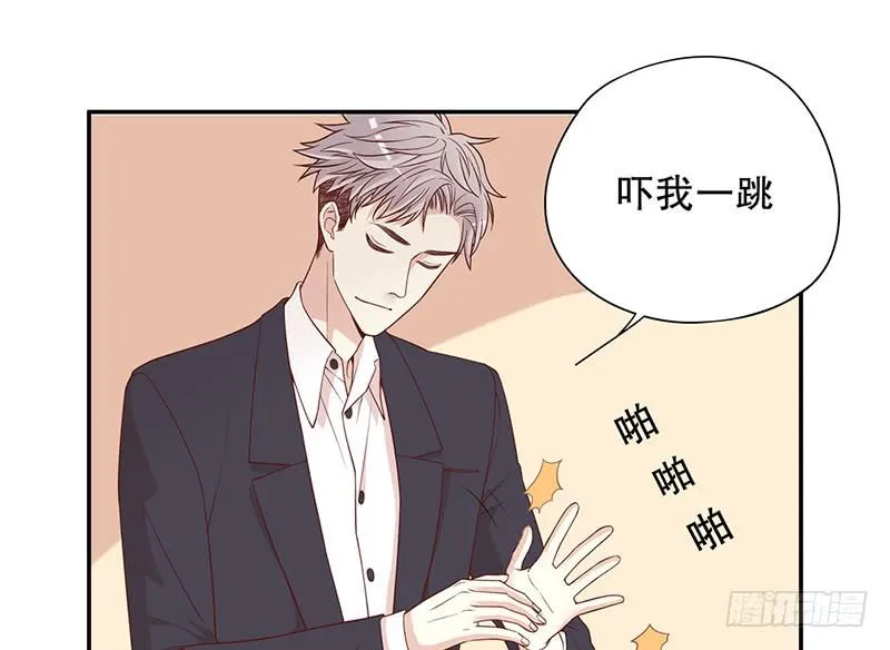 第3话 捉奸的来了 第58页
