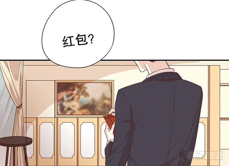 第3话 捉奸的来了 第60页