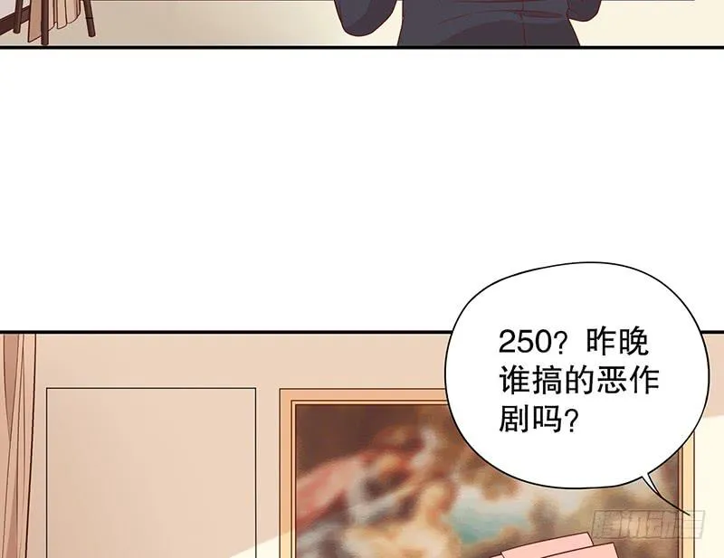 第3话 捉奸的来了 第61页