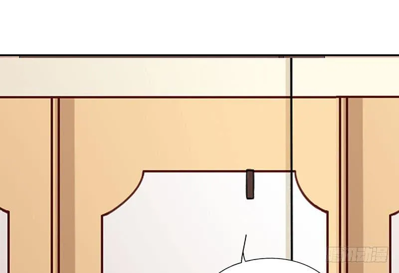 第3话 捉奸的来了 第63页