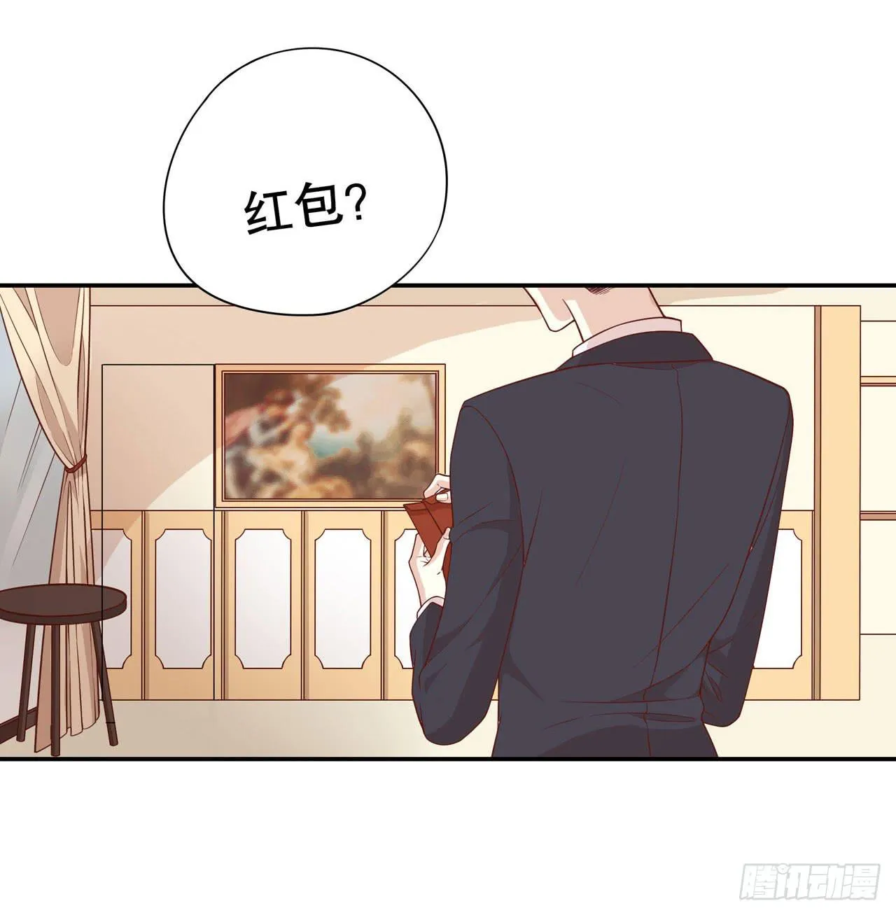 第4话 金钥匙丢了 第2页