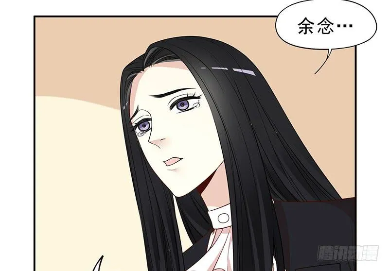 第4话 金钥匙丢了 第65页