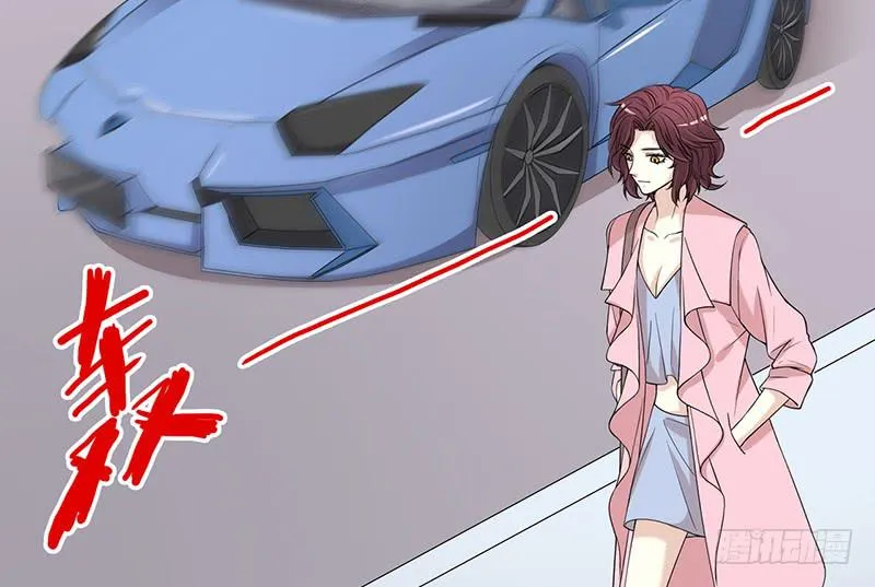 第5话 去查那个女人！ 第10页