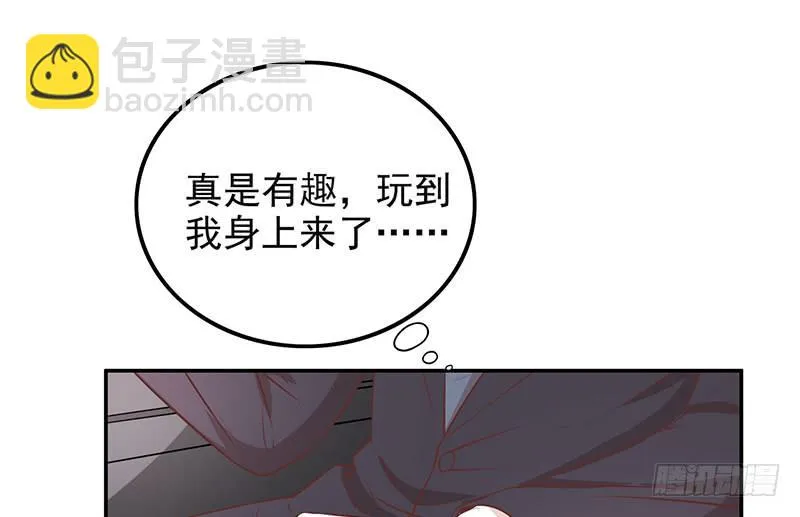 第5话 去查那个女人！ 第51页