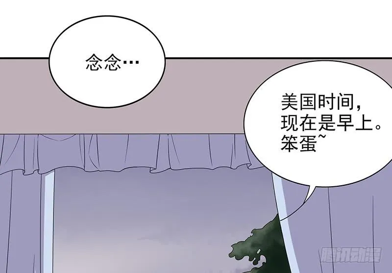 第8话 我只有这一个呀 第65页