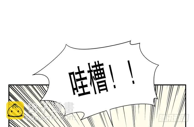 第8话 我只有这一个呀 第76页