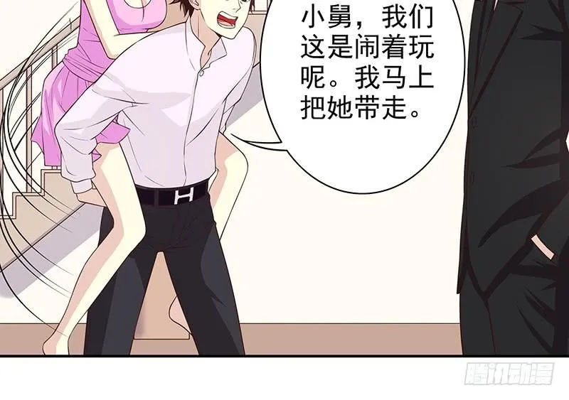 第10话 这女人在干嘛？ 第20页