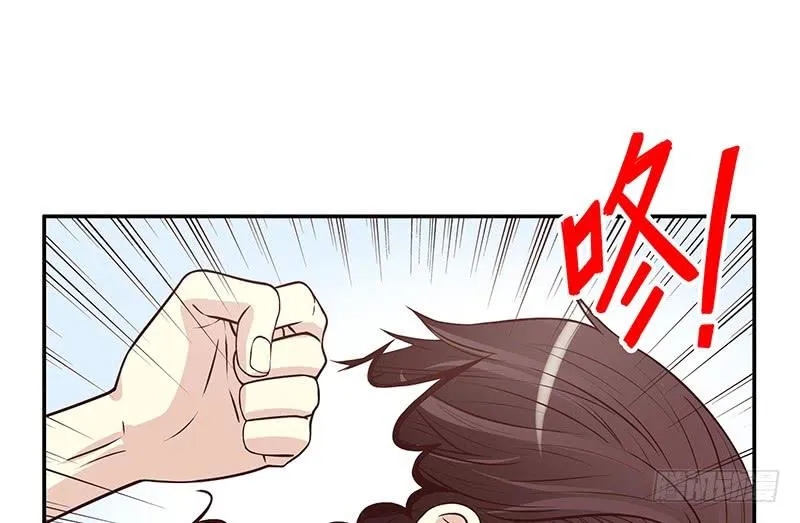 第10话 这女人在干嘛？ 第21页