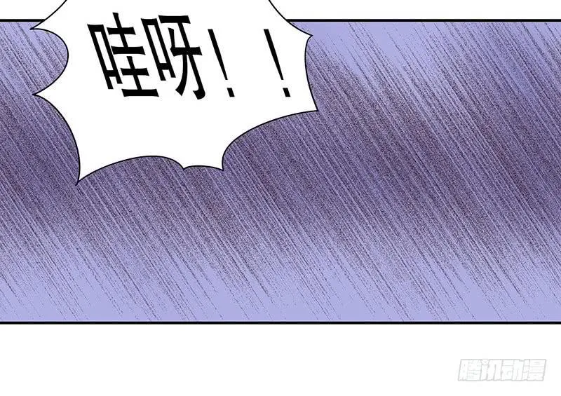 第10话 这女人在干嘛？ 第23页