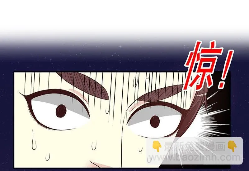第10话 这女人在干嘛？ 第28页