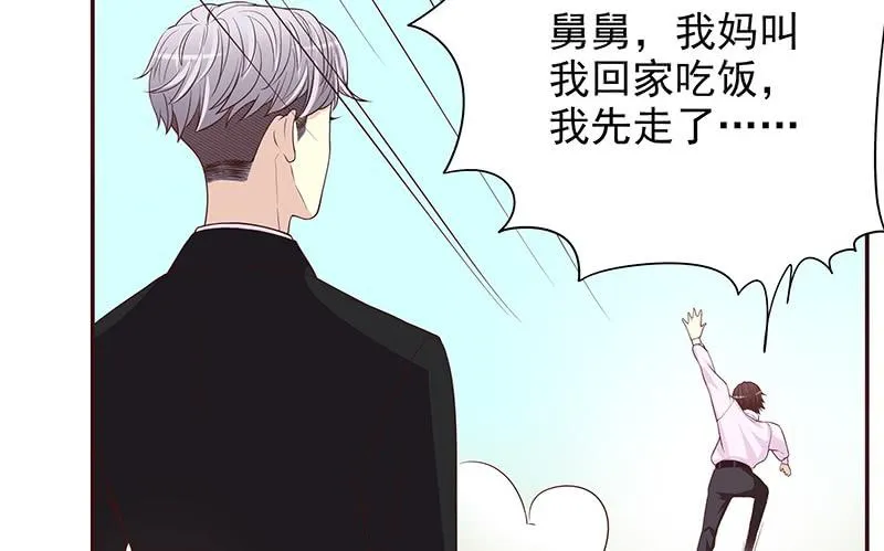 第10话 这女人在干嘛？ 第40页
