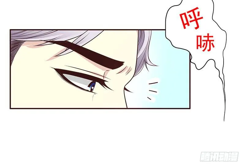 第10话 这女人在干嘛？ 第43页