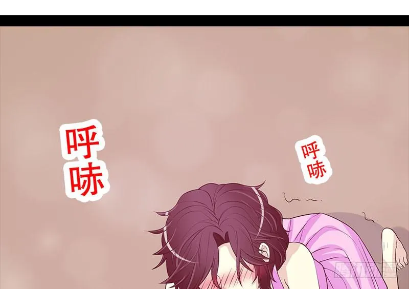 第10话 这女人在干嘛？ 第44页