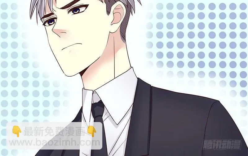 第11话 空气里全是荷尔蒙 第72页