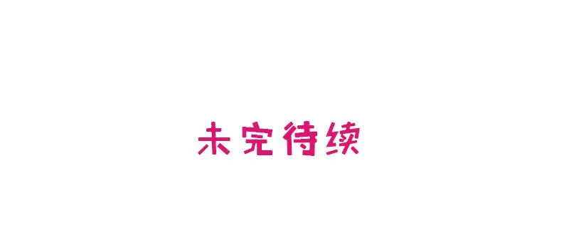 第11话 空气里全是荷尔蒙 第101页