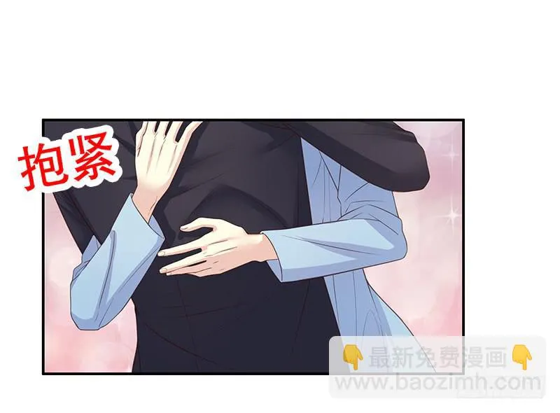 第12话 原来是你！ 第9页