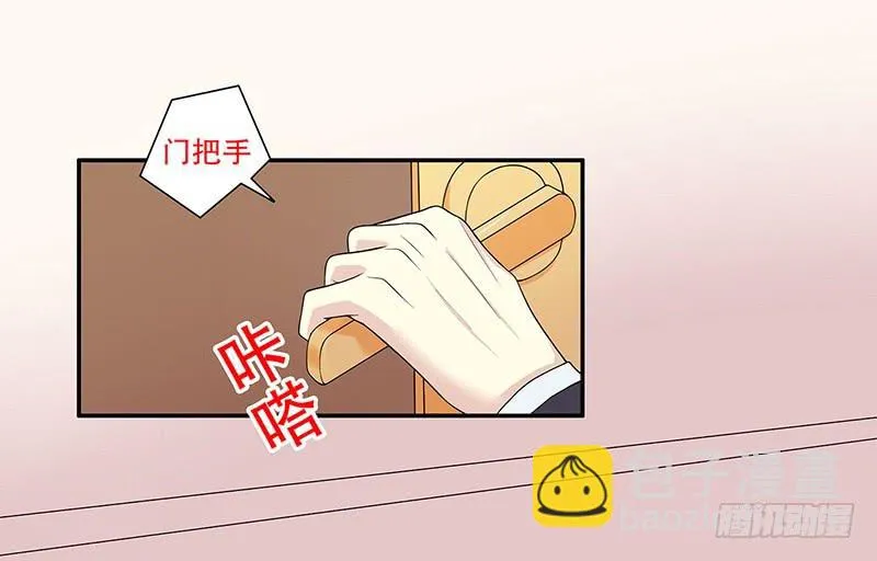 第12话 原来是你！ 第11页