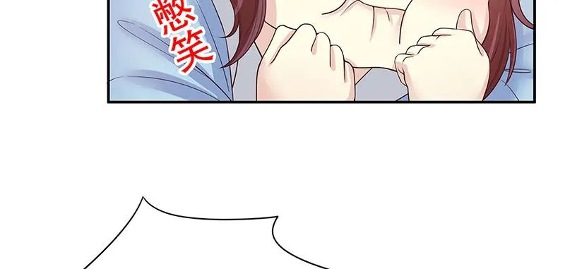 第12话 原来是你！ 第36页