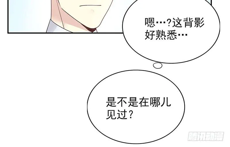 第12话 原来是你！ 第40页