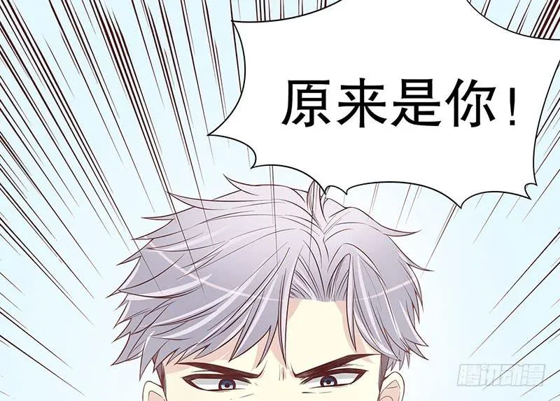 第12话 原来是你！ 第47页