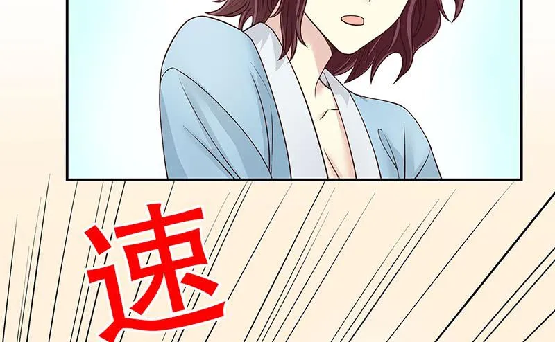 第12话 原来是你！ 第56页
