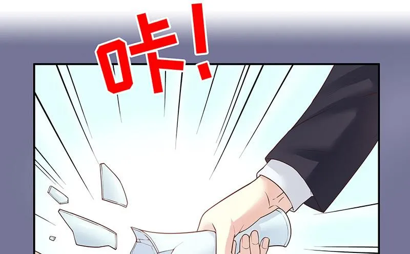 第12话 原来是你！ 第69页