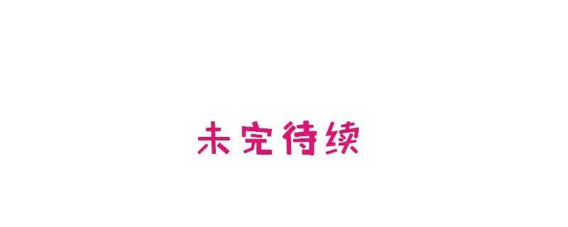 第12话 原来是你！ 第81页
