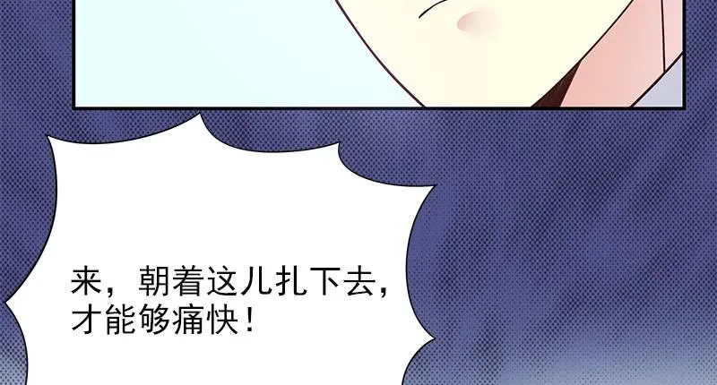 第13话 值得吗？ 第12页
