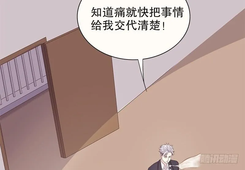 第13话 值得吗？ 第55页