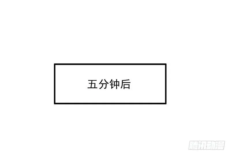 第13话 值得吗？ 第67页