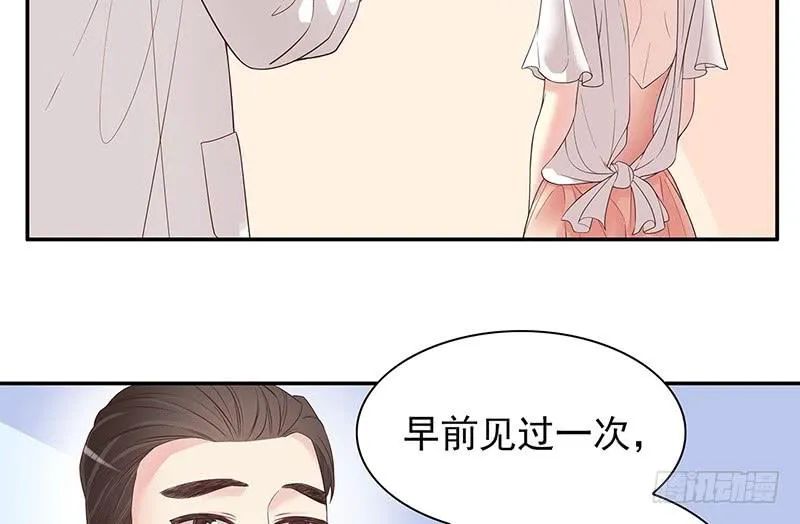 第14话 怀孕了 第43页