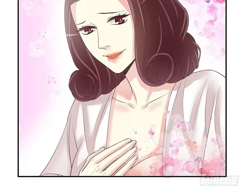 第14话 怀孕了 第46页