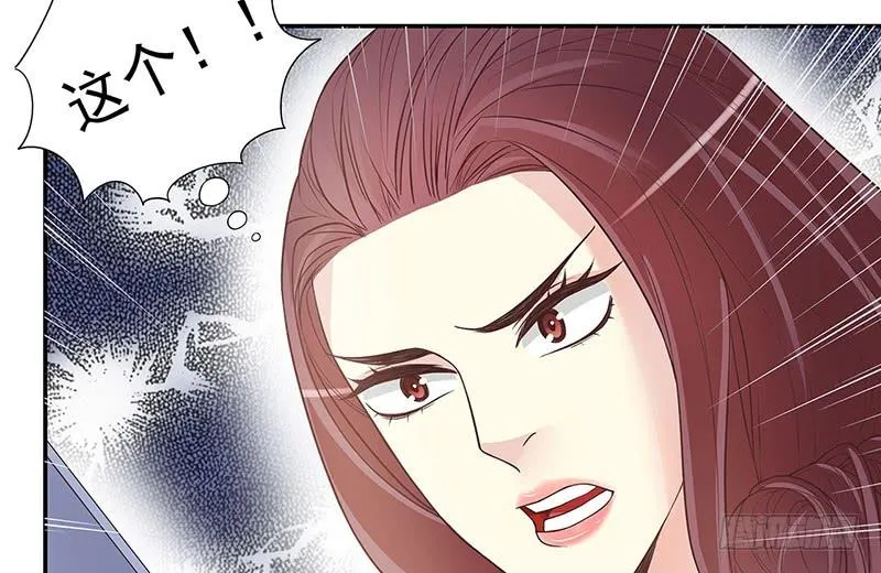 第14话 怀孕了 第54页