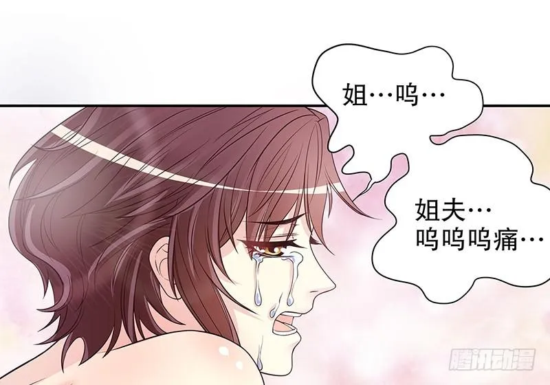第17话 玩不坏的失忆梗 第2页