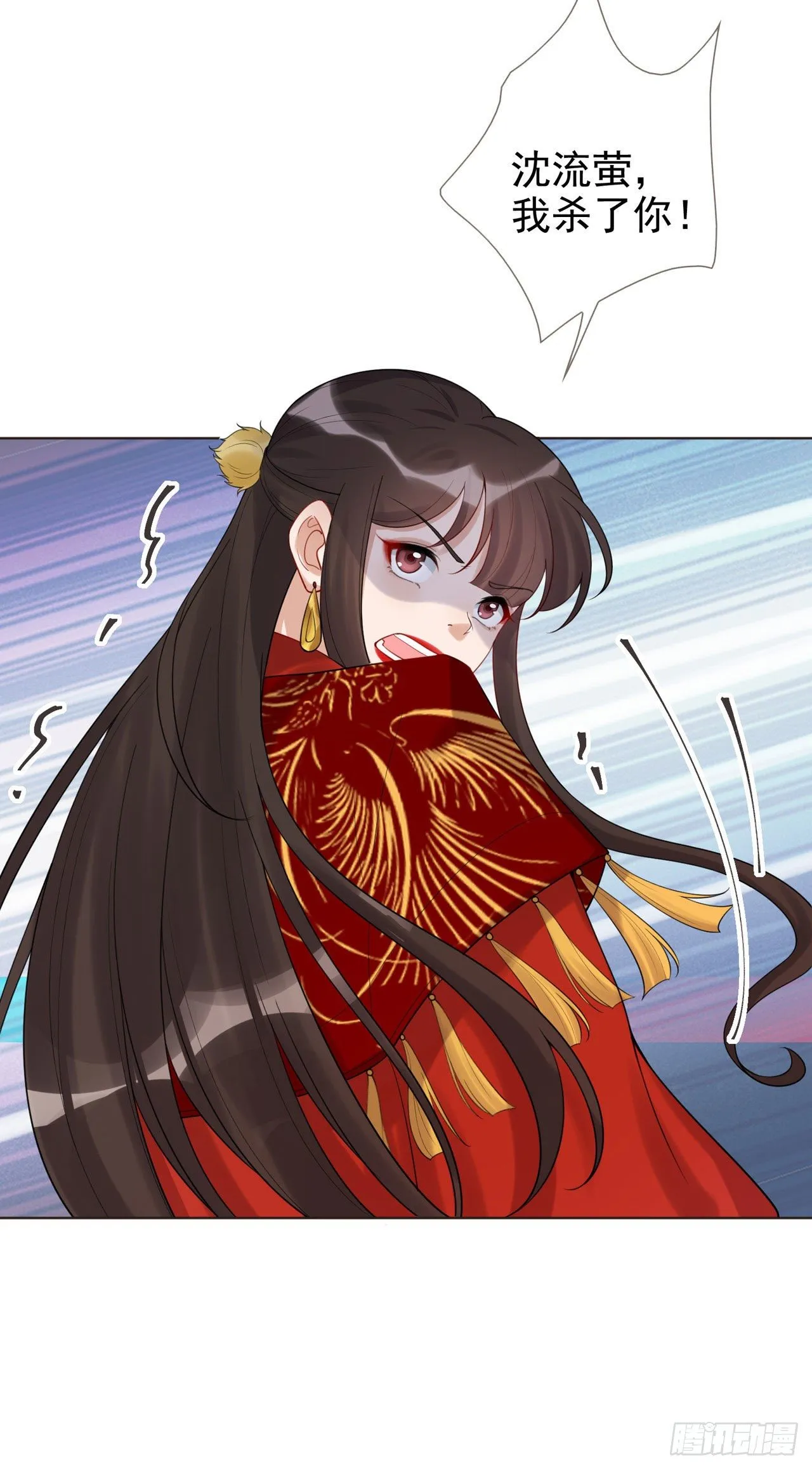 第4话 叫将军比王妃好听 第19页