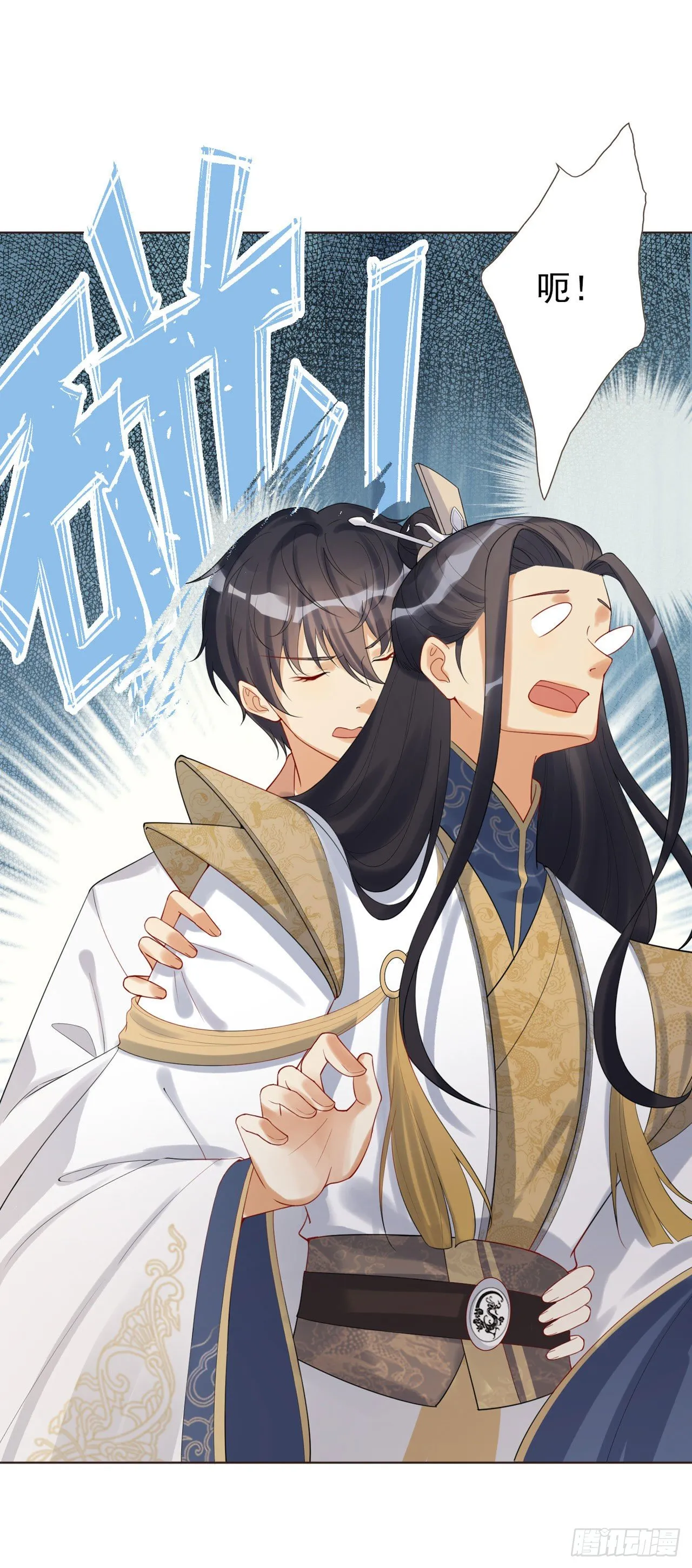 第4话 叫将军比王妃好听 第33页
