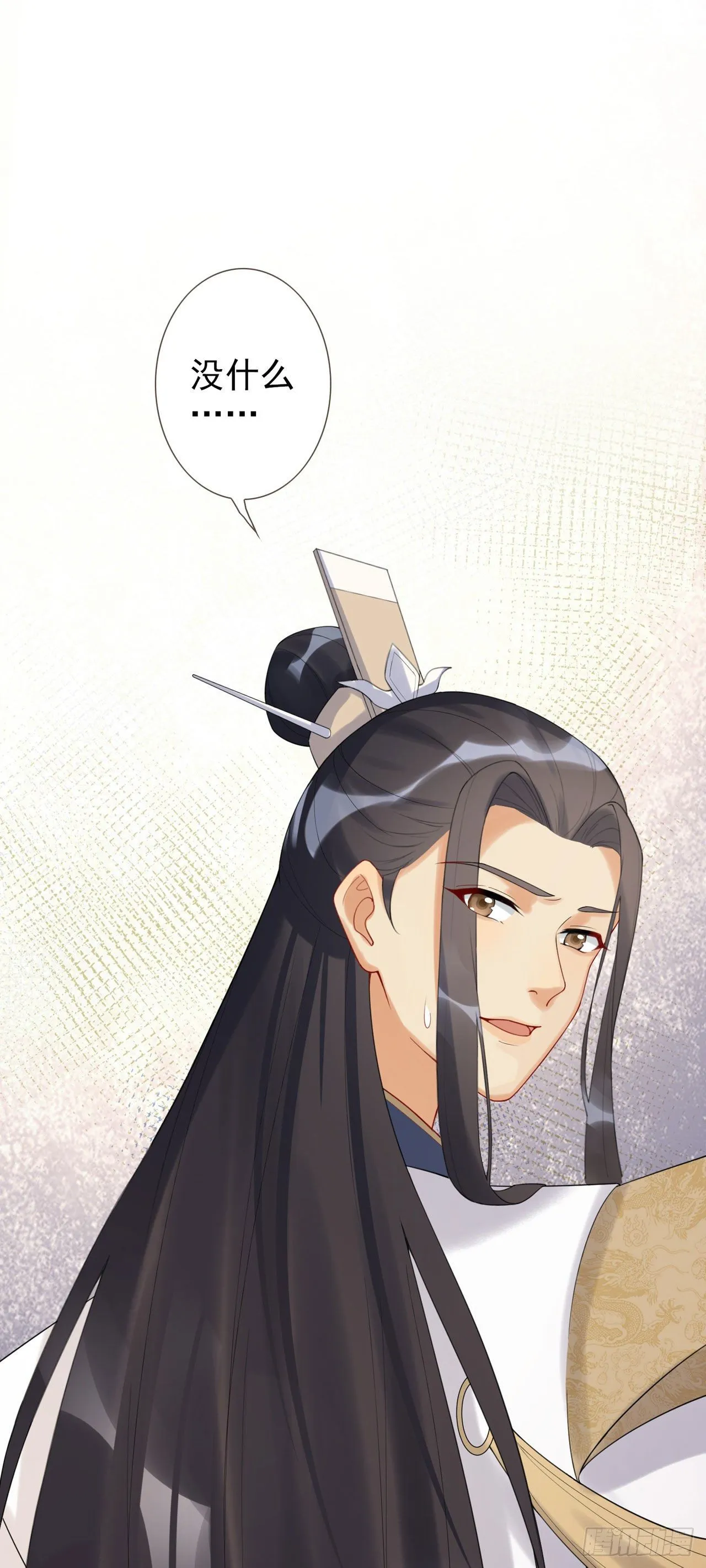 第4话 叫将军比王妃好听 第35页