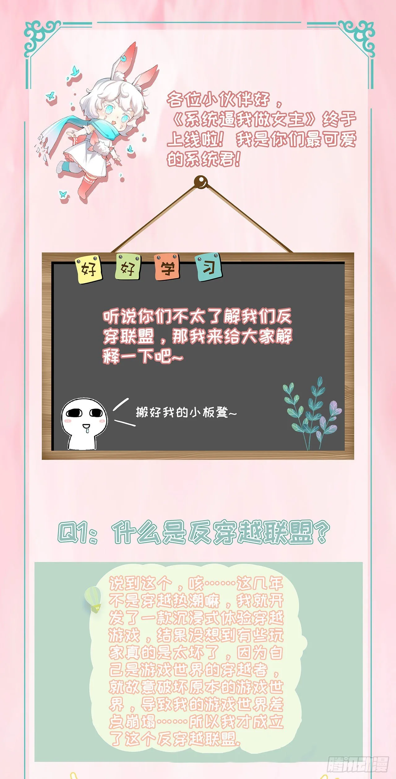 第4话 叫将军比王妃好听 第37页