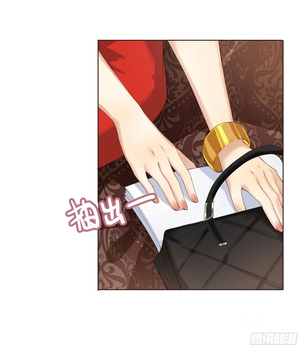 第1话 反穿越联盟 第8页