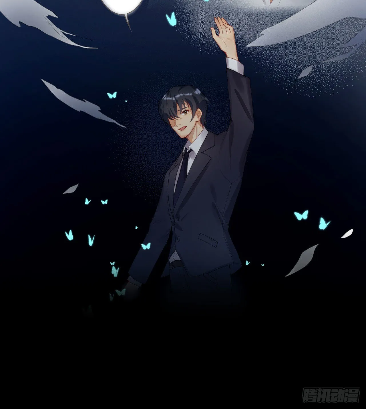 第1话 反穿越联盟 第24页